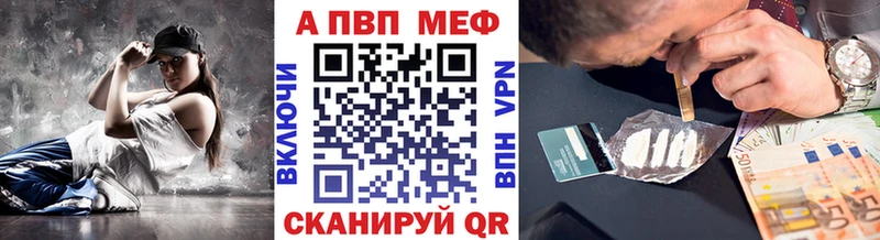 Alfa_PVP мука  Купить  Дмитровск 