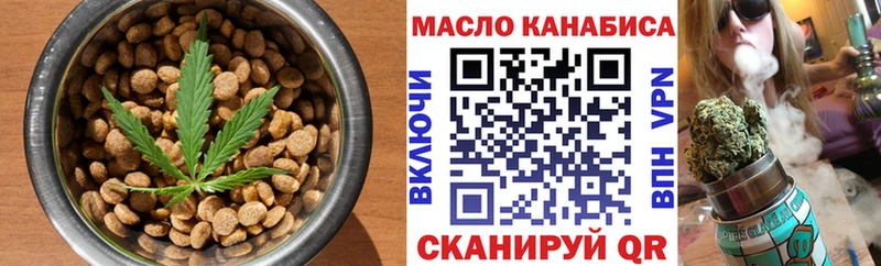 Купить закладки  Дмитровск  Печенье с ТГК марихуана 