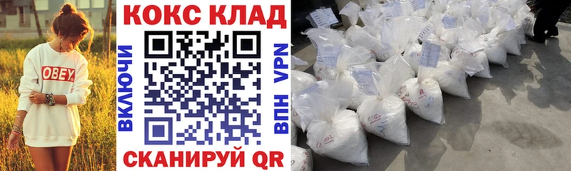 Купить  Дмитровск  COCAIN VHQ 