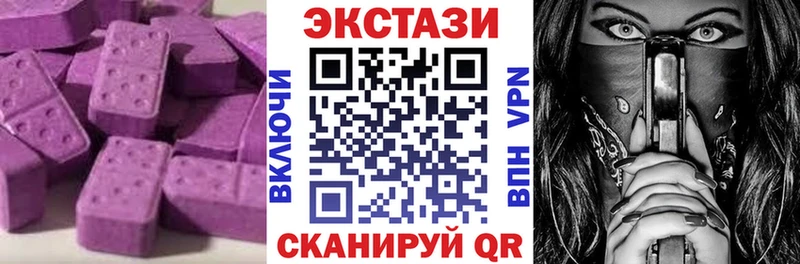 Ecstasy VHQ  Купить где  Дмитровск 