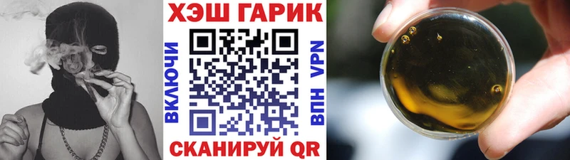 ГАШИШ убойный  Купить  Дмитровск 