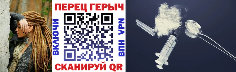 Купить где  Дмитровск  Героин афганец 