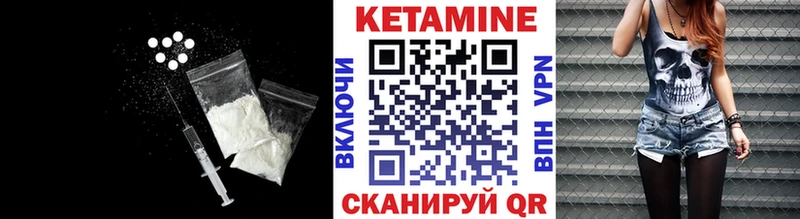 Купить  Дмитровск  КЕТАМИН ketamine 