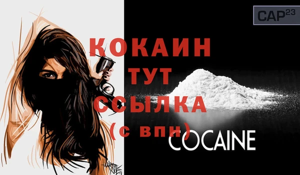 дурь Кодинск