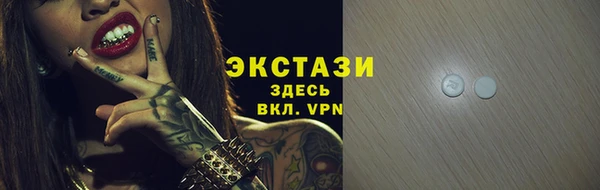 стафф Заречный