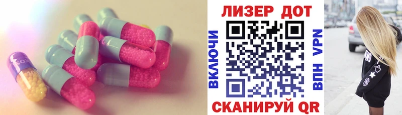 Купить  Дмитровск  ЛСД экстази ecstasy 