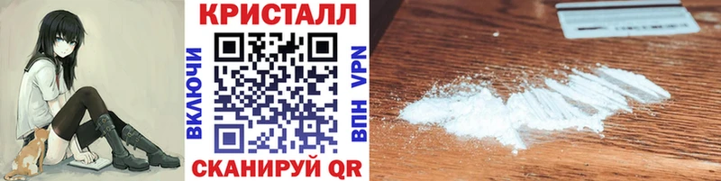 Купить где  Дмитровск  МЕТАМФЕТАМИН мет 