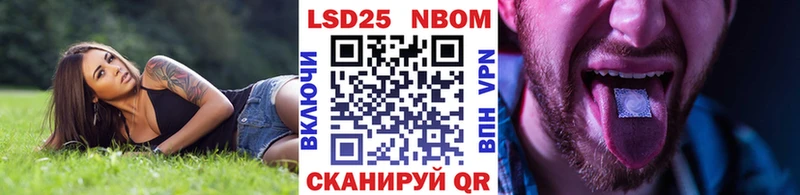 Марки NBOMe 1,5мг  Купить закладки  Дмитровск 
