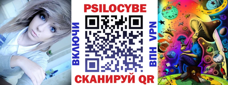 Купить  Дмитровск  Галлюциногенные грибы Cubensis 