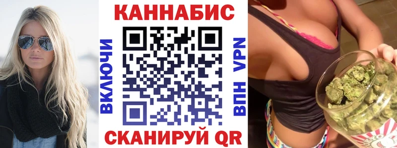 Купить где  Дмитровск  Конопля OG Kush 